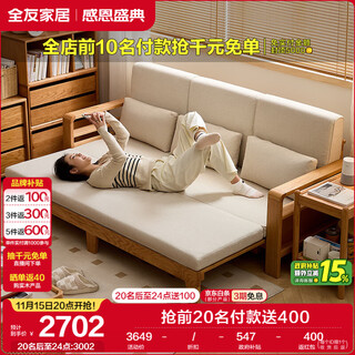 Quanyou home log style solid wood sofa bed dual-use multifunctional sitting and sleeping all-in-one solid wood sofa living room home small apartment
