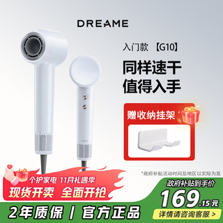 Zhuimi g10 high-speed hair dryer household hair dryer high-power quick-drying hair dryer negative ions high wind low noise holiday gift giving g10 deep space gray 240s quick drying 200 million negative ions