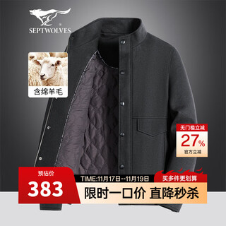 Septwolves woolen jacket men's stand collar wool work jacket men's spring solid color warm jacket cotton clothing men's 002 (black gray) l (170)