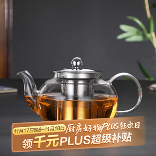 Sushi ceramics teapot, teapot, tea water separator, electric ceramic stove, steel leakage teapot, 750ml