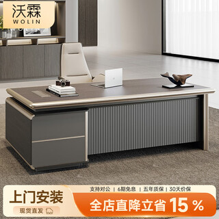 Wolin e0 level light luxury boss table office desk and chair combination modern single supervisor manager office table president small desk 1.6 meters boss table aluminum alloy edge regular