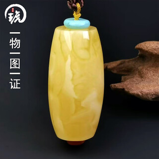 Amber school, one object, one picture, one certificate, beeswax pendant barrel beads, natural amber necklace for men and women, russian raw ore without cracks, pendant 6.07g 32*16mm