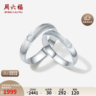 Saturday fu pt950 cat's eye platinum ring couple's ring single size 12 about 3.97g birthday gift