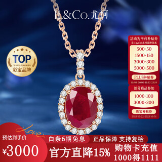 Il&co youke champs marie natural ruby pendant 18k gold diamond necklace female birthday gift for wife 80 points left and right 18k gold ruby* with silver chain