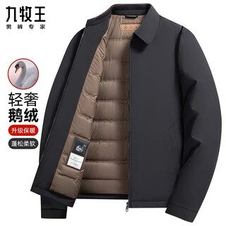 Jiumuwang men's goose down down jacket 2025 winter new middle-aged business executive lapel warm jacket black (goose down liner removable) m 170 (suitable for weight 100-120 jin jin is equal to 0.5 kg)
