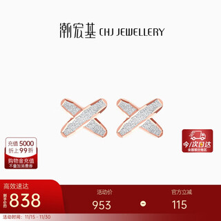 Chaohongji lottery gold 18k gold earrings birthday gift for women freshman eek30008477 pair