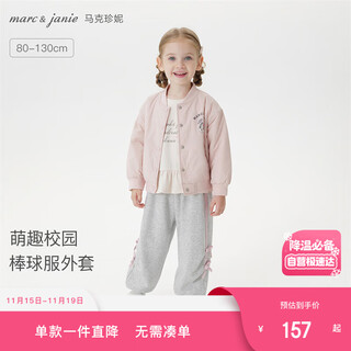 Marc&janie mark jane boys and girls cute bunny baseball uniform baby loose jacket 2025 autumn new product 551650