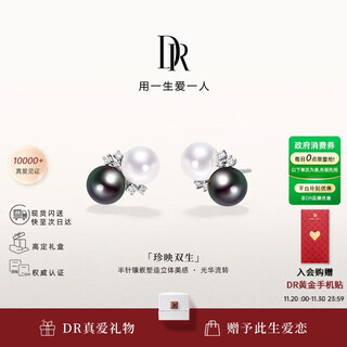 Dr18k gold diamond pearl earrings, love seawater pearl earrings, christmas and holiday true love gifts for men and women.