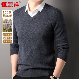 Hengyuanxiang 100% pure wool sweater men's v-neck thick solid color sweater autumn and winter business casual warm base sweater blue gray m recommended 100-120jin jin equals 0.5 kg