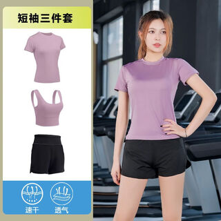 Li ning multi-size fitness running sports suit for women quick-drying morning running gym clothes pilates yoga set lilac purple short-sleeved + vest + shorts three-piece set + m