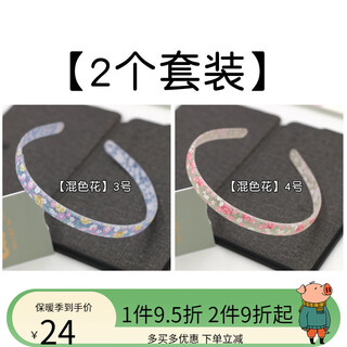 Sai meiren headband for women, japanese and korean pastoral style floral hairpin for adults and children, pressed hair, frosted, cute, fashionable, resin pink headband, chinese valentine's day, birthday gift, mixed color no. 3 + mixed color no. 4