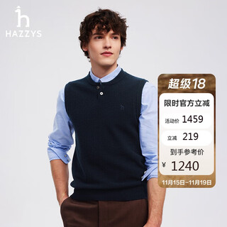 Hazzys men's versatile vest henley collar wool vest abyzd0bcd10 navy blue nv 170/92a46