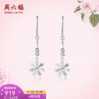 Zlf platinum earrings for women pt950 fashionable colorful forest flower tassel earrings 1.75g