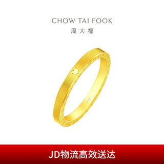 Chow tai fook clock gold pair love ring (labor cost 160) no. 13, about 4.45g f222351
