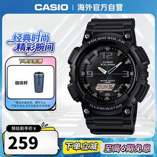 Casio volkswagen pointer series solar waterproof digital dual display sports and leisure men's watch aq-s810w-1a2vdf