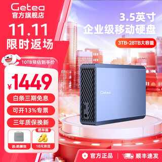 Jieyi 22t mobile hard drive 10t large capacity 20t desktop storage 16t high-speed enterprise-level cmr vertical mechanical hard drive 12t laptop tv external 8t4t hard drive enterprise-level mobile hard drive 10tb comes with shock-proof bag | shipped by sf express