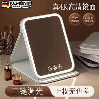 Led makeup mirror with light female student rechargeable small mirror dormitory desktop portable travel makeup mirror cream white large size 14.5*19.5cm - three-color light - adjustable brightness - super long battery life