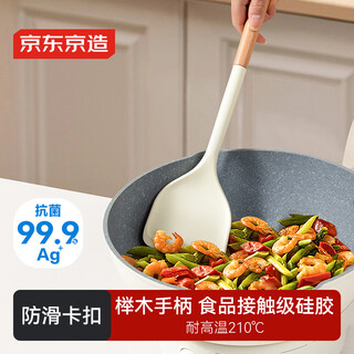 Made in tokyo, spatula, cooking spatula, household food-grade kitchen, antibacterial silicone, beech wood handle