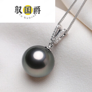 Yu guojue black pearl pendant gold seawater necklace for wife and mother single perfect round red 9 o'clock 510mm40cm