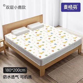 Magmeng baby diaper pad type a washable leak-proof diaper pad whole bed waterproof newborn baby diaper pad aunt pad 7a antibacterial-double layer type a urine barrier and leak-proof qulu paradise pro 2 changing packs-pro+ 200x180 cm