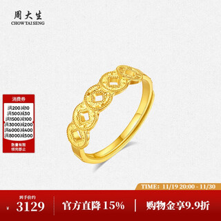 Zhou taisheng five emperors coin gold ring women's foot gold exploding copper coin adjustable ring birthday gift for girlfriend