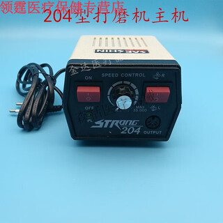 General dental oral materials south korea grinder handle grinder head mobile phone 90204 technician grinder 204 204 type host