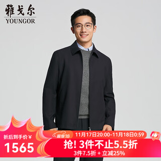 Youngor (youngor) single executive jacket men's lapel business single jacket all wool fabric shape-proof and durable shopping mall same style navy yjjk415462ffa l 175/96a