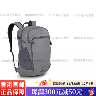 Osprey tanabata gift kitty axis 24l urban daily commuting backpack computer backpack s25 taro purple