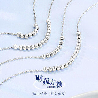 Wanfulong wealth star in the arms pt950 platinum necklace bafanglai bundi transfer beads platinum necklace good luck gift 45cm, platinum 950 sugar cube transfer beads platinum necklace 3.25g