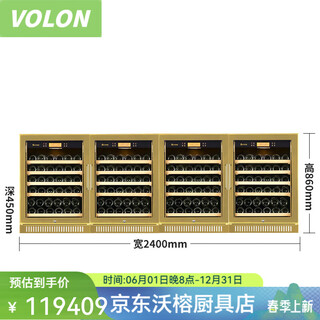 Oimg light luxury high-end german quality sliwell red wine cabinet home living room wine cabinet multi-functional fresh-keeping wine cabinet width 2400 depth 450 height 860 champagne gold