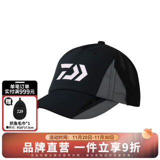 Daiwa spring/summer 25 dc-3225 half mesh fishing hat water-repellent baseball cap duck bill sun hat sun hat black one size