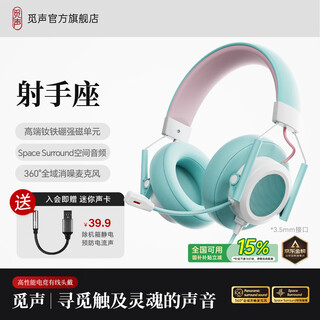 Misheng sagittarius gaming headset head-mounted wired with mic e-sports dedicated computer headset delta mobile 3.5/usb interface virtual 7.1 sound card noise reduction microphone 3.5mm interface magic blue-high-end ndfeb unit