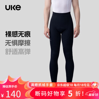 Uke men's cycling trousers, spring and summer close-fitting waist, no straps, can/cannot be stored, road cycling trousers, cycling trousers b002 xl