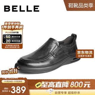 Belle business casual leather shoes men's autumn thick-soled slip-on slip-ons a2077cm4 black 41