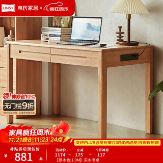 Lin's home solid wood desk study desk primary school student desk writing desk computer desk european desk home furniture pk1v