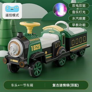 OTHER新款儿童电动车可坐人带遥控玩具车男女小孩火车充电宝宝童车礼物 绿色+火车头车厢双电双驱喷雾音乐早教灯光