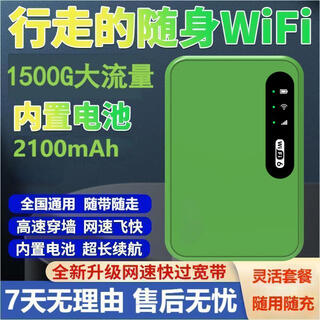 Hudian portable wifi wireless small broadband home outdoor wireless router internet access artifact car wifi top version