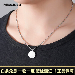 Miss juju platinum round plate pendant for men and women for couples, pt950 platinum glossy pendant with engraving, small version diameter 15mm, weight 4.0-4.2g + delivery leather cord