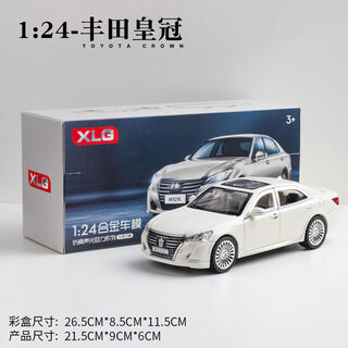 Shantou lincun children's simulation rolls-royce wuling hongguang mini alloy car model mercedes-benz sports car large toy car white toyota crown rearview mirror foldable message alloy license plate number
