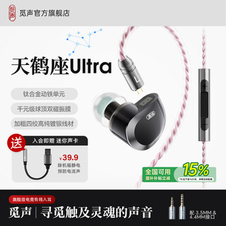 Mysheng crass ultra gaming headset in-ear gaming headset with mic hifi headset delta mobile audiophile grade listening and positioning game 3.5+4.4mm with mic-free mini sound card