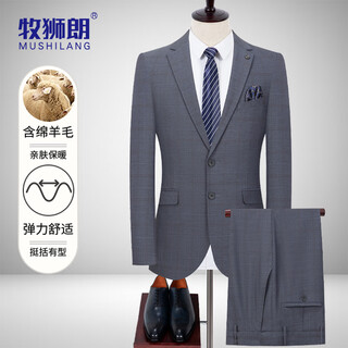 Mushilang sheep wool suit men's business casual professional formal suit groom's suit wedding suit for men