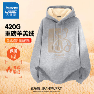 Jeanswest navy blue sweatshirt for men in winter, soft sherpa lining, thick and warm hooded jacket, loose casual hoodie for men, hemp gray (honey bear) s (165) (strict quality control)