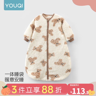 Youqi baby sleeping bag autumn and winter thickened newborn baby spring and autumn constant temperature children's universal anti-cold anti-kick quilt apricot 66