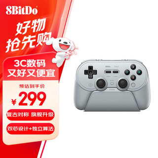 8bitdo pro 3 game controller switch2 three-mode ns2 controller wireless pc computer steam iphone android zelda warriors pokémon legend silk song late ming dynasty