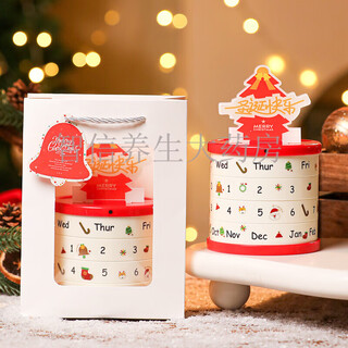 Christmas packaging gift box christmas eve apple box christmas gift calendar pen holder children's gift creative toys christmas calendar apple box red plus hand bag