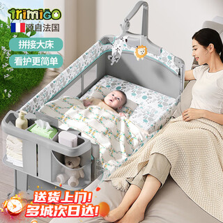 Trimigo crib with changing table, folding and spliced baby shaker, mobile newborn bed, playpen, multi-functional bed, natural leaves, 1.1m upgraded universal caster, mosquito net + changing table + mattress + bed bell + storage basket