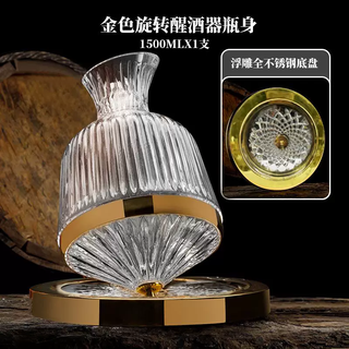 Yusenyi purchasing products red wine decanter high-end crystal glass wine dispenser red wine glass set household european style decanter golden vertical pattern decanter simple 1ml golden vertical pattern decanter simple