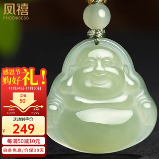 Phoenix jewelry natural hotan jade buddha pendant women's maitreya buddha gong qingshui green jade pendant jade necklace birthday gift