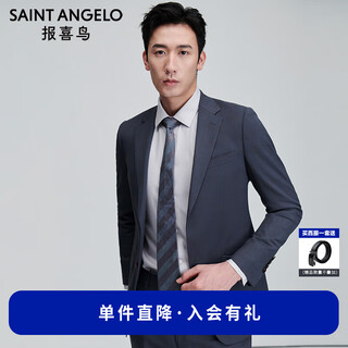 Announcement bird suit men's spring style men's business casual fashion formal suit plaid suit pants suit men blue bottom inlaid brown multiple plaid 44 a(165/88) /please note waist or pants