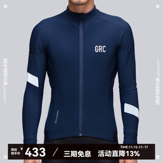 Grc unruly endless classic cycling clothing autumn and winter men's fleece warm road long sleeve cycling jacket midnight blue xs